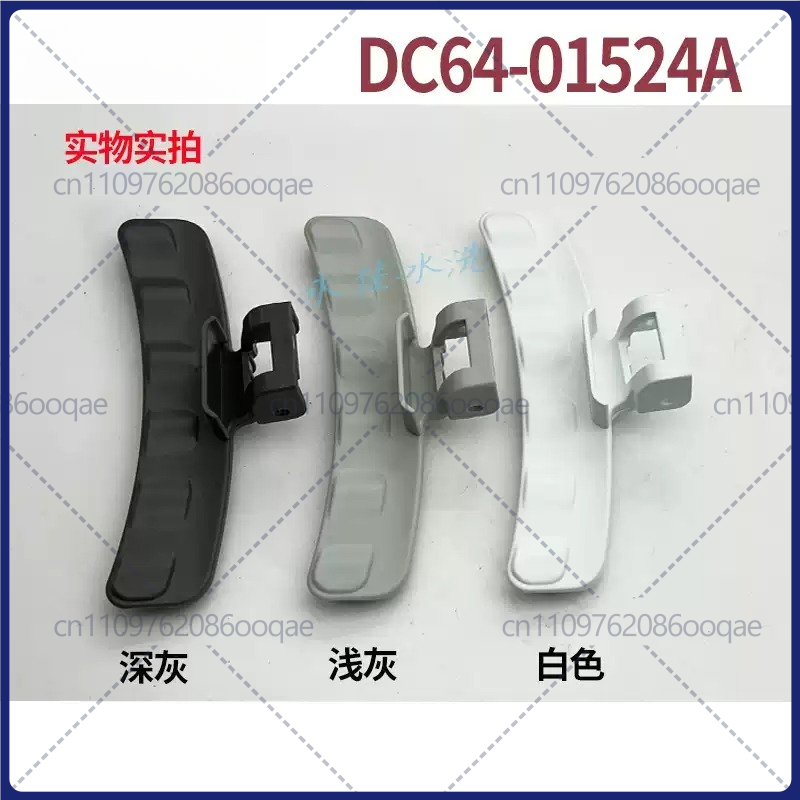 Door Handle - for Samsung Drum Washing Machine WF1804WPY