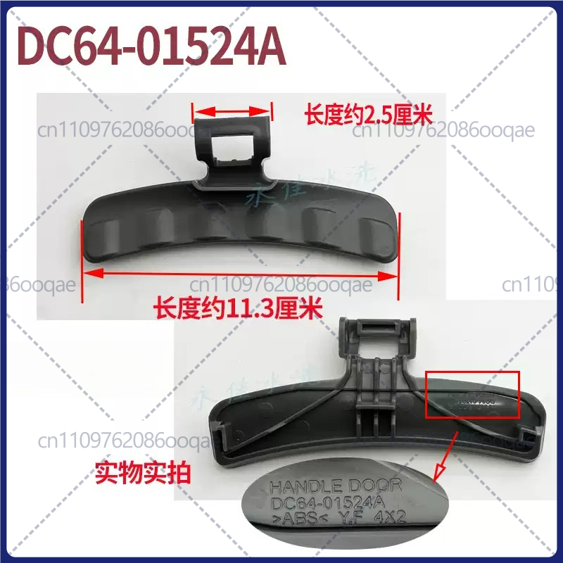 for Samsung Drum Washing Machi - đánh giá và giá Door Handle